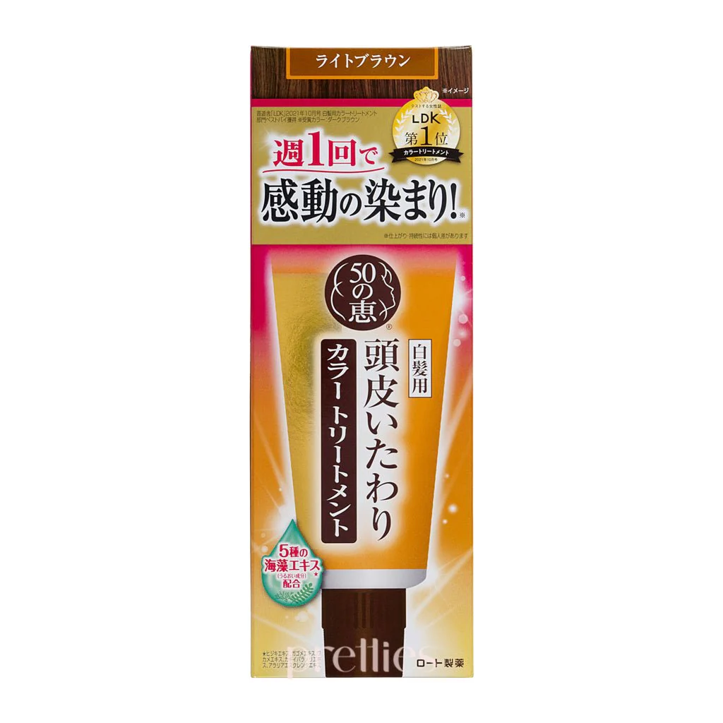 50 Megumi Hair Colorant 150g (Light Brown) (145775) - Image 2