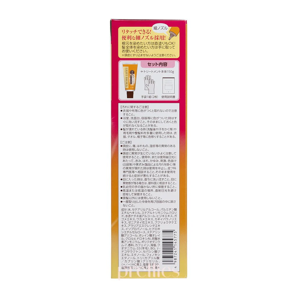 50 Megumi Hair Colorant 150g (Light Brown) (145775) - Image 3