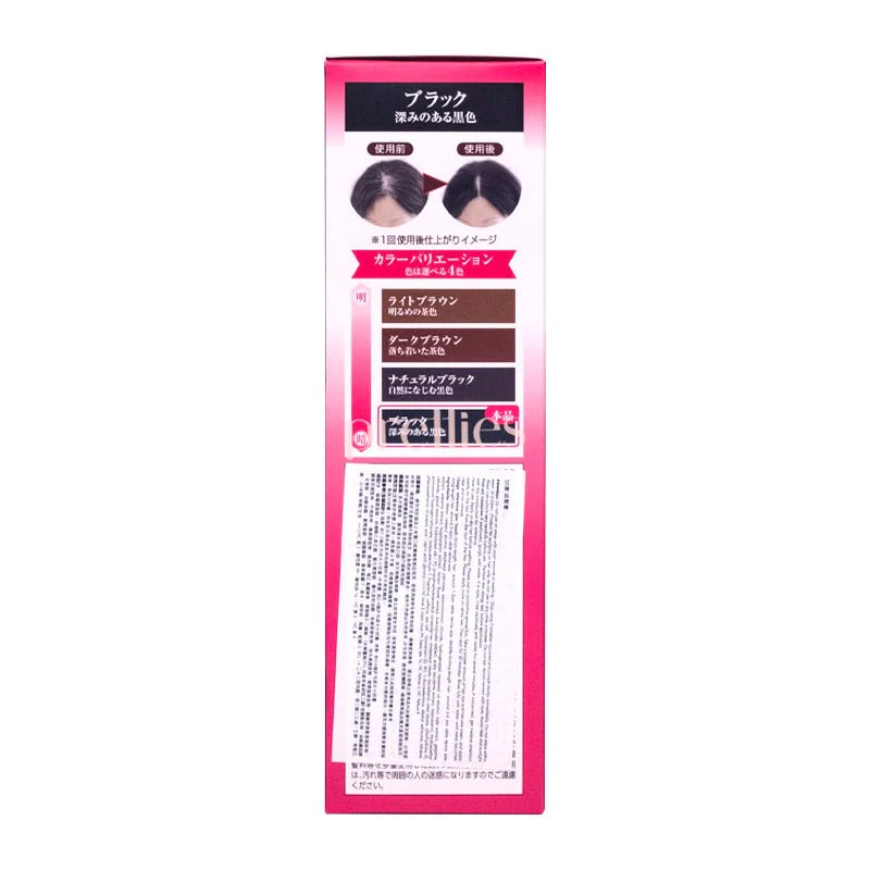 50 Megumi Hair Colorant 150g (Black) (145737) - Image 3