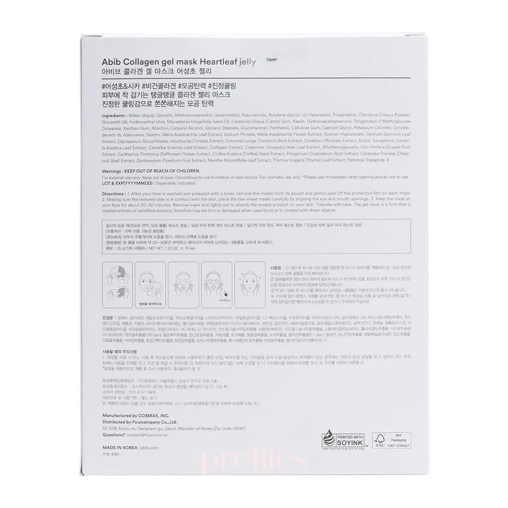Abib Collagen Gel Mask - Heartleaf Jelly (10 Sheet/Box) - Image 5