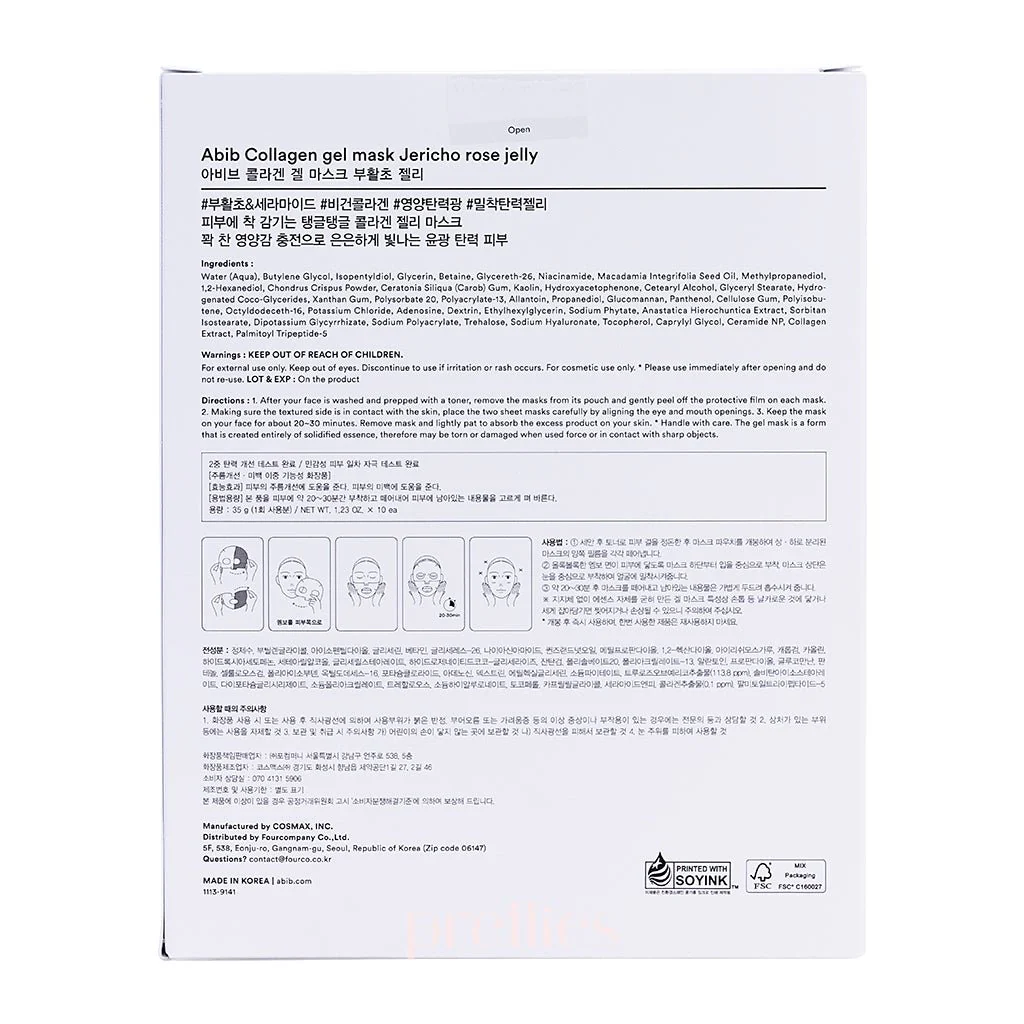 Abib Collagen Gel Mask - Jericho Rose Jelly (10 Sheet/Box) - Image 8