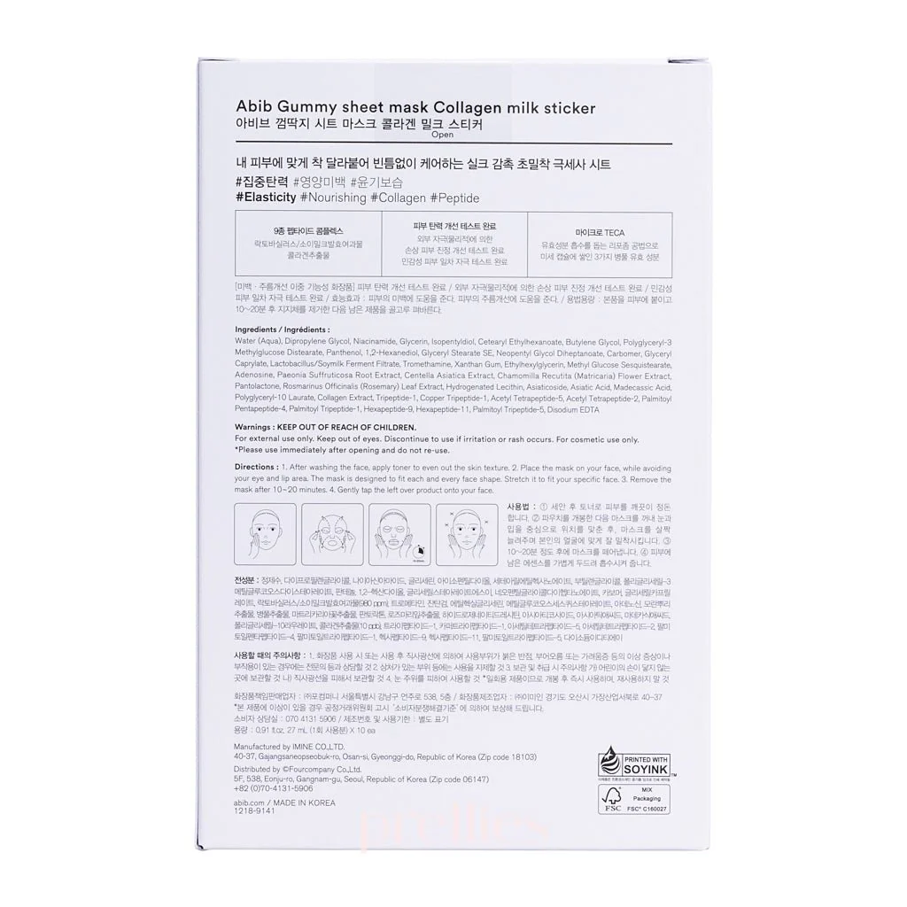 Abib Gummy Sheet Mask - Collagen Milk Sticker (10 Sheet/Box) - Image 5