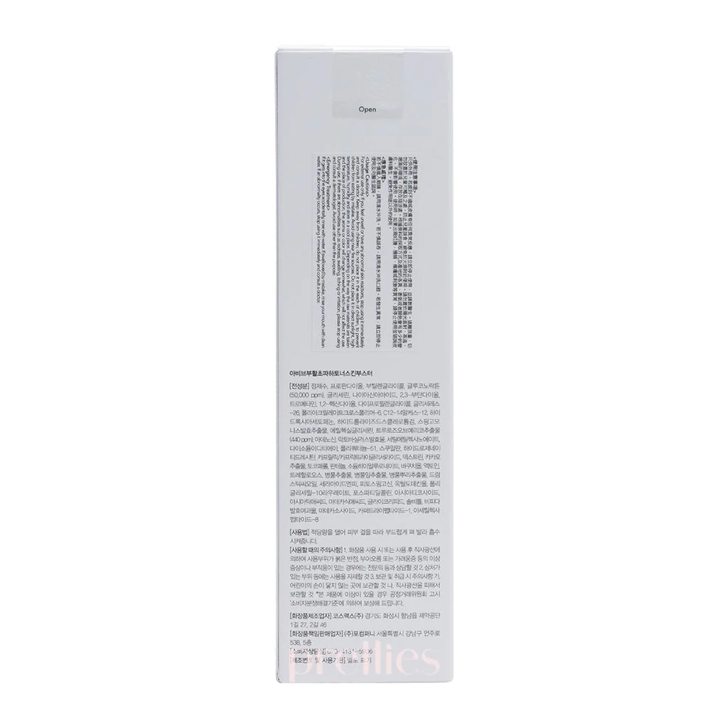 Abib Jericho Rose PHA Toner Skin Booster 200ml - Image 6