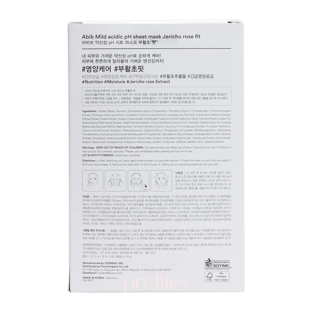 Abib Mild Acidic PH Sheet Mask - Jericho Rose Fit (10 Sheet/Box) - Image 4