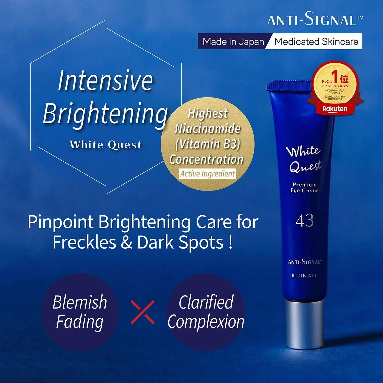 ANTI SIGNAL White Quest Premium Eye Cream 20g (Blue) - Image 2