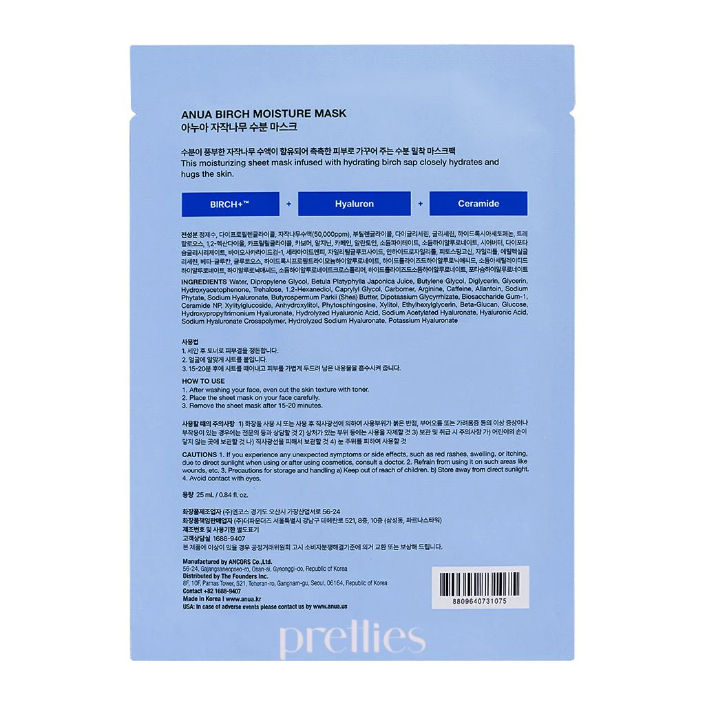 ANUA Birch Moisture Sheet Mask 25ml x5pc - Image 4