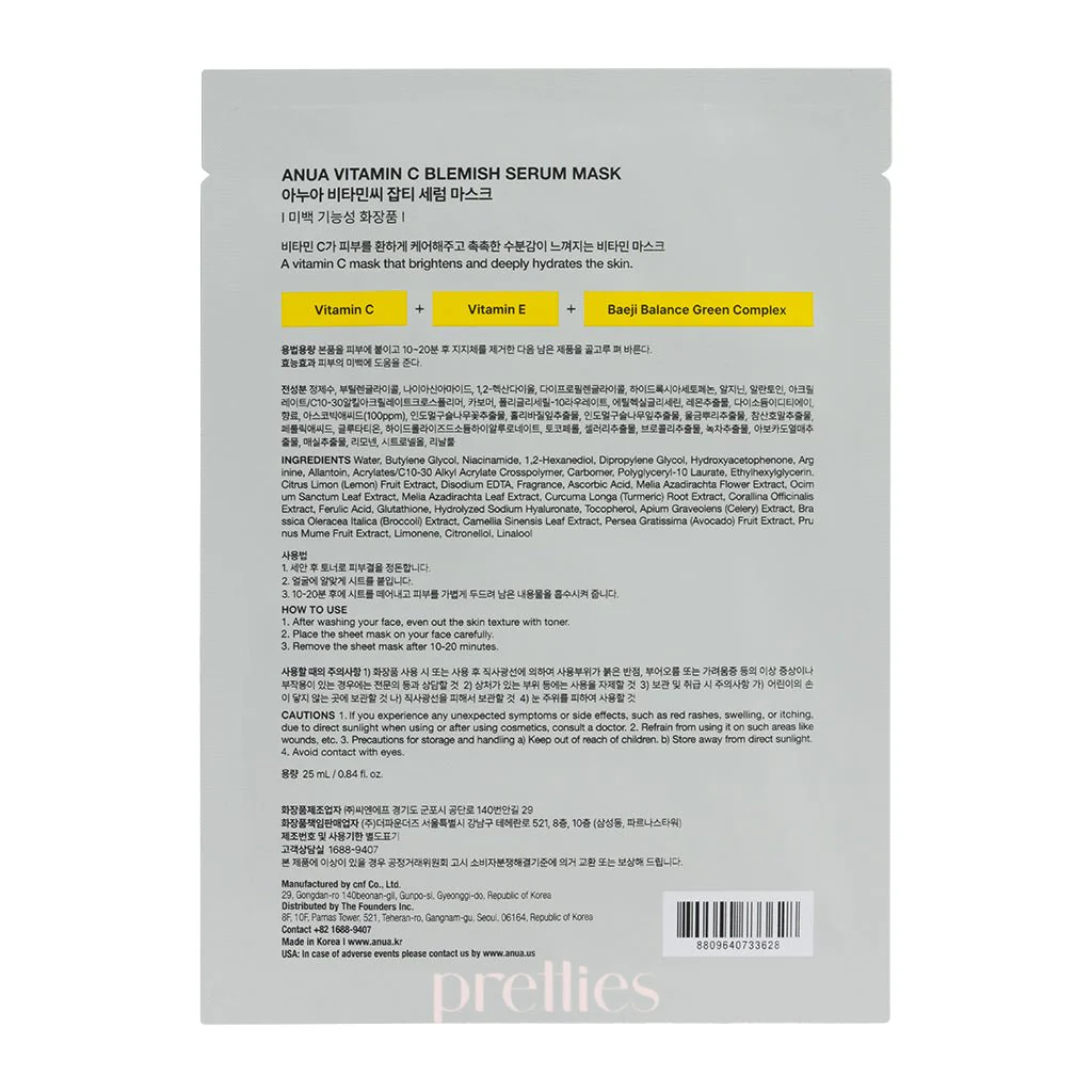 ANUA Green Lemon Vita C Blemish Serum Mask 25ml 1pc - Image 2