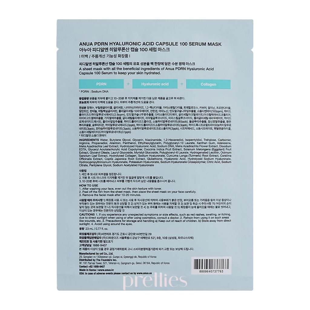 ANUA PDRN Hyaluronic Acid Capsule 100 Serum Mask 1pc x5 - Image 4