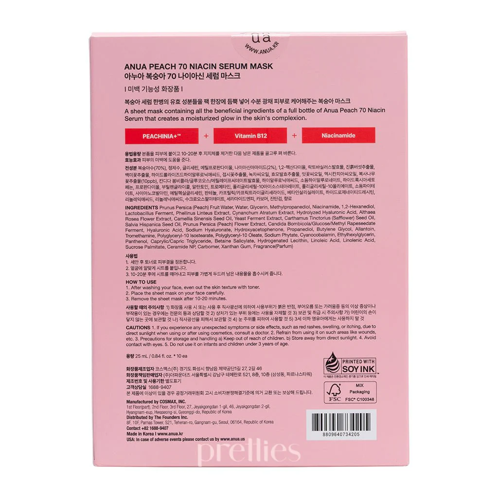 ANUA Peach 70+ Niacinamide Serum Mask 10pcs - Image 5