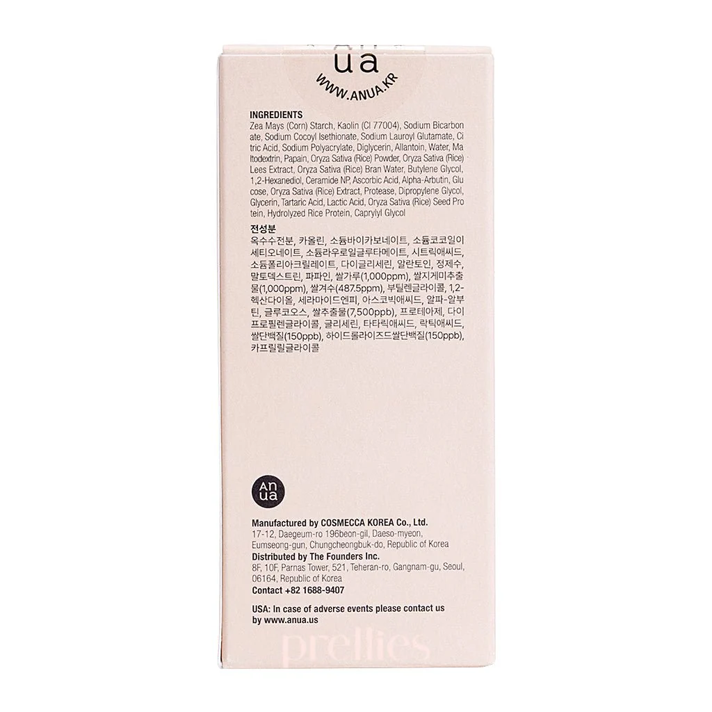 ANUA Rice Enzyme Brightening Cleansing Powder 40g - Image 5