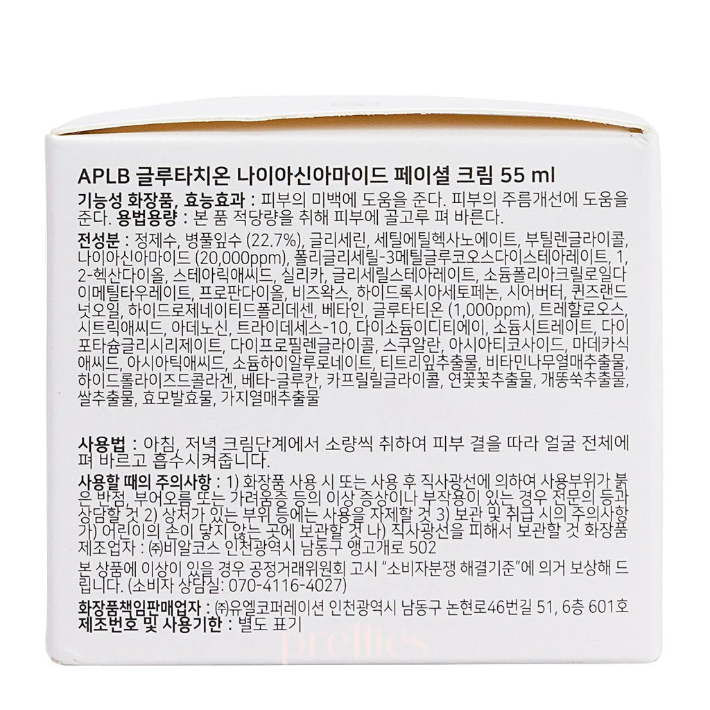 APLB Glutathione Niacinamide Facial Cream 55ml - Image 5