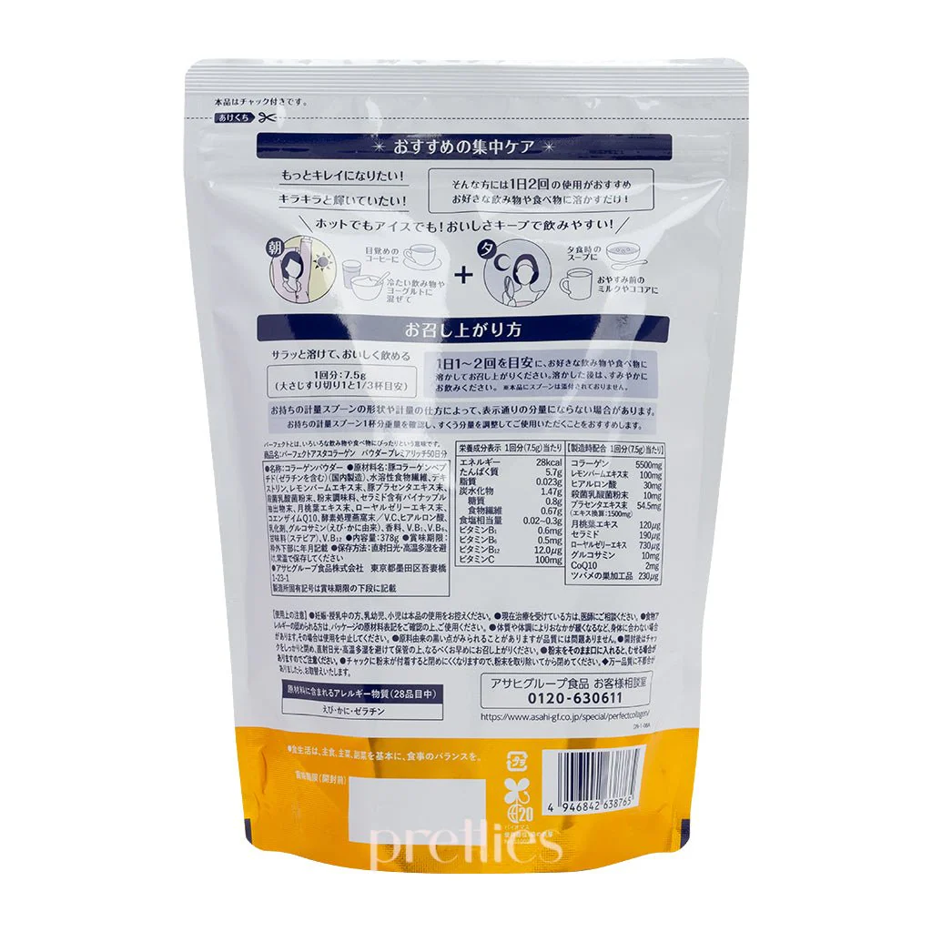 Asahi Premier Rich A Collagen Powder 378g (Gold) - Image 2
