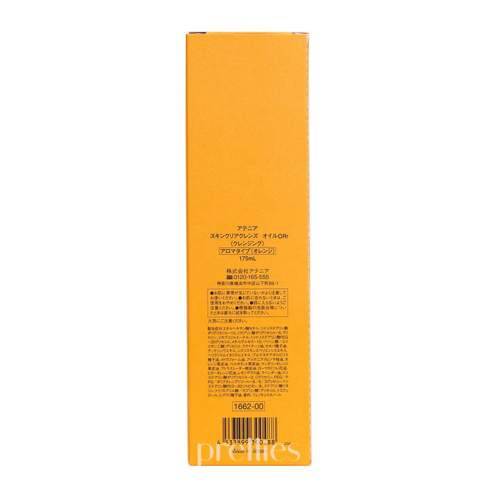 Attenir Skin Clear Cleanse Oil (Peaceful Orange) 175ml - Image 2