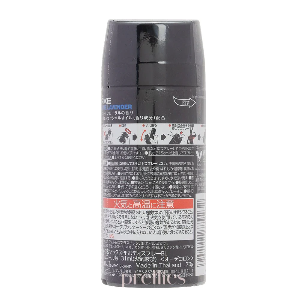 AXE Premium Fragrance Antiperspirant Body Spray for Men 70g (Blue Lavender Scent) - Image 2