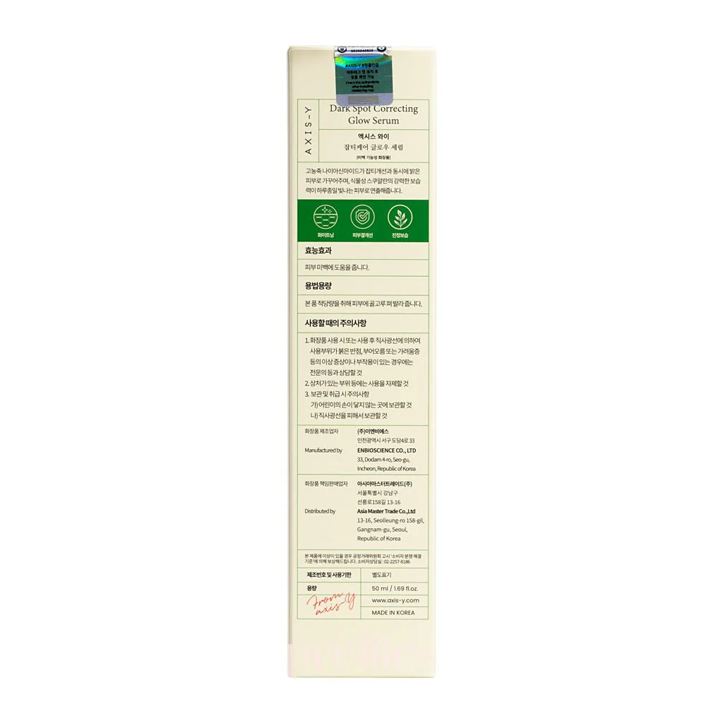 AXIS-Y Dark Spot Correcting Glow Serum 50ml - Image 5