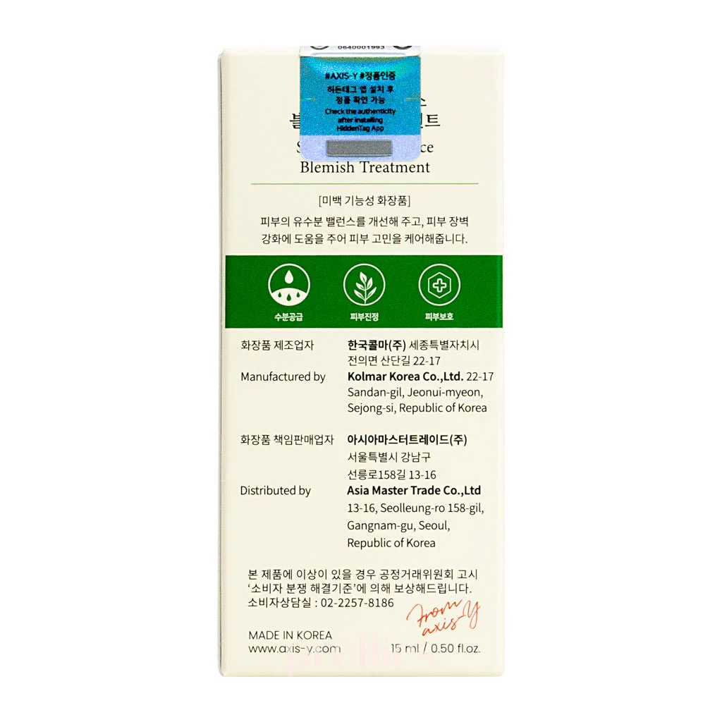 AXIS-Y Spot The Difference Blemish Treatment 15ml - Image 5