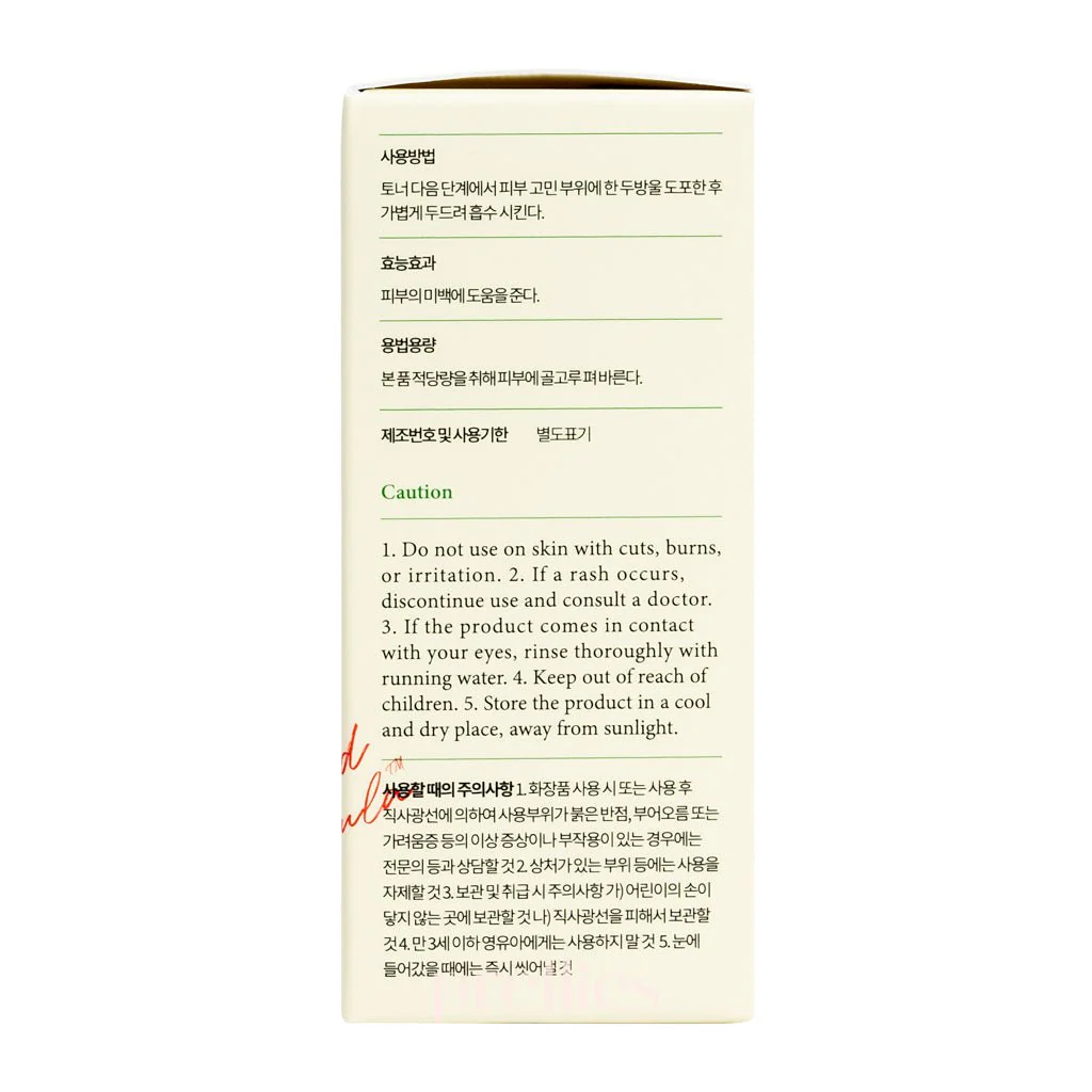 AXIS-Y Spot The Difference Blemish Treatment 15ml - Image 6
