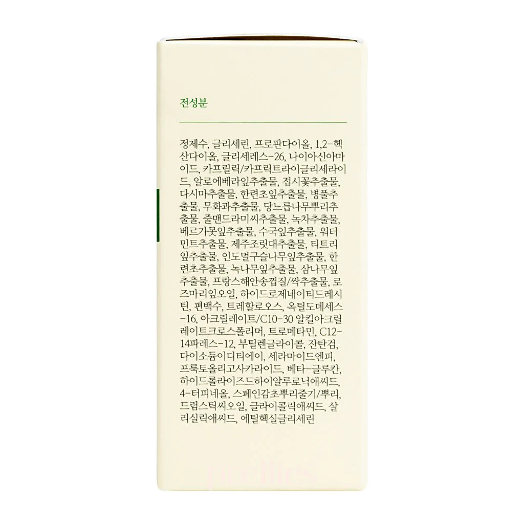 AXIS-Y Spot The Difference Blemish Treatment 15ml - Image 7