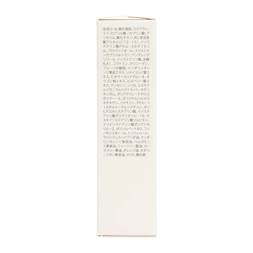 &be UV Primer SPF50+ PA++++ 36g - Image 3