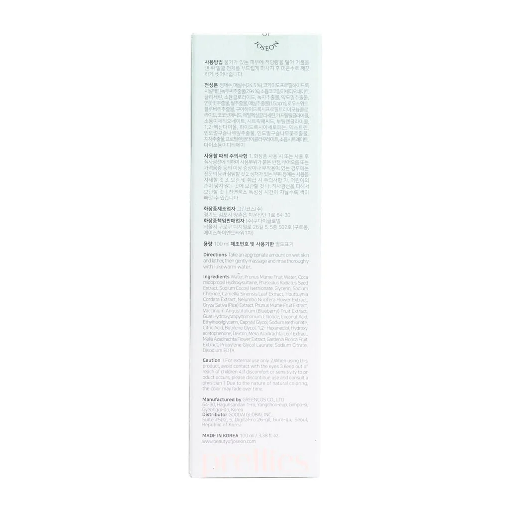 Beauty of Joseon Green Plum Refreshing Cleanser 100ml - Image 5