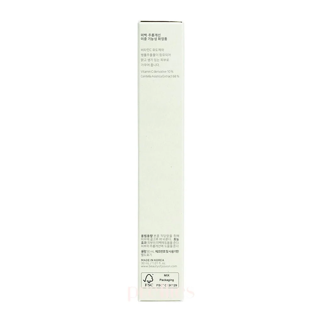 Beauty of Joseon Light On Serum : Centella + Vita C 30ml - Image 7