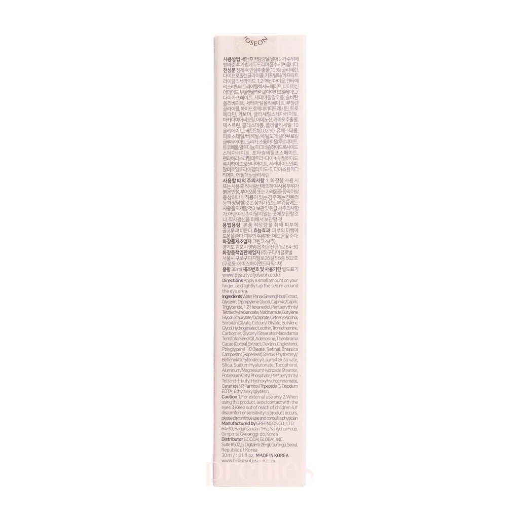 Beauty of Joseon Revive Eye Serum : Ginseng + Retinal 30ml - Image 5