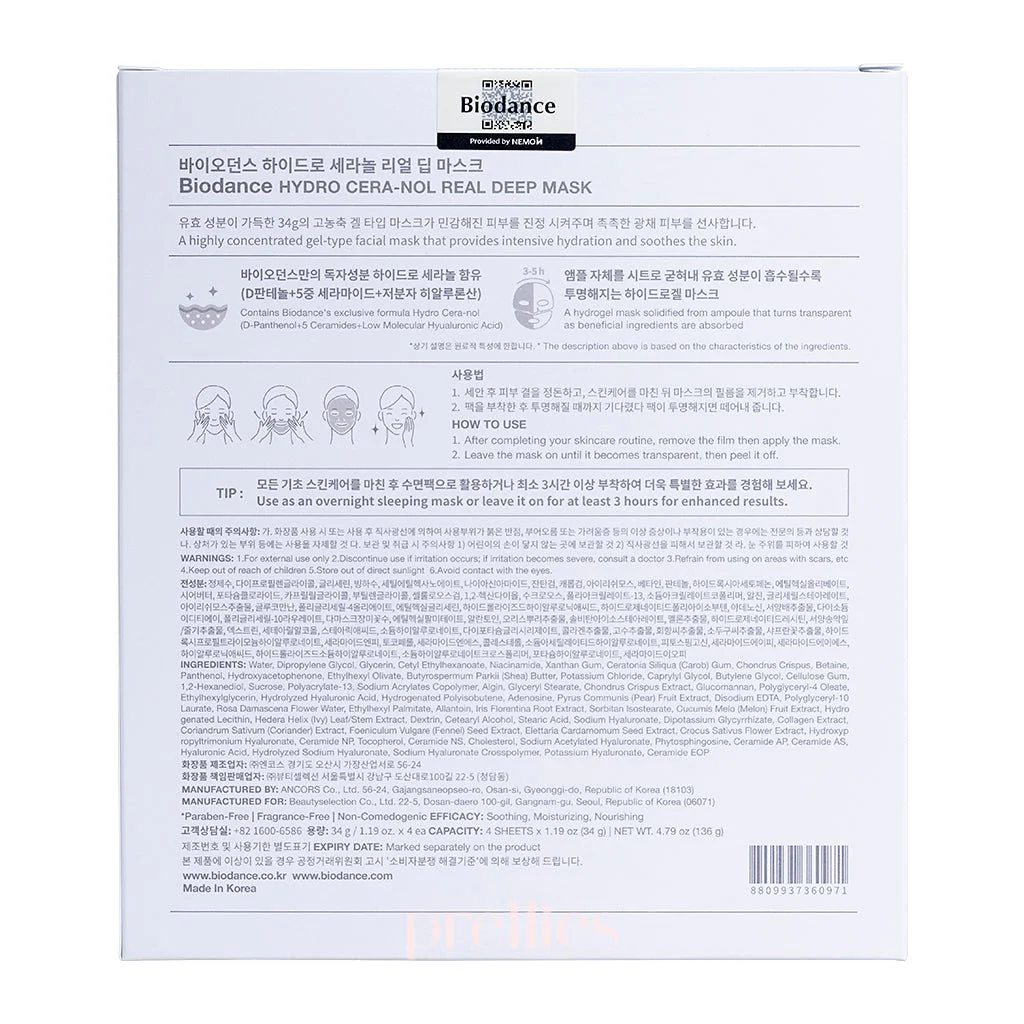 BIODANCE Hydro Cera-nol Real Deep Mask (4pcs/box) (360612) - Image 6