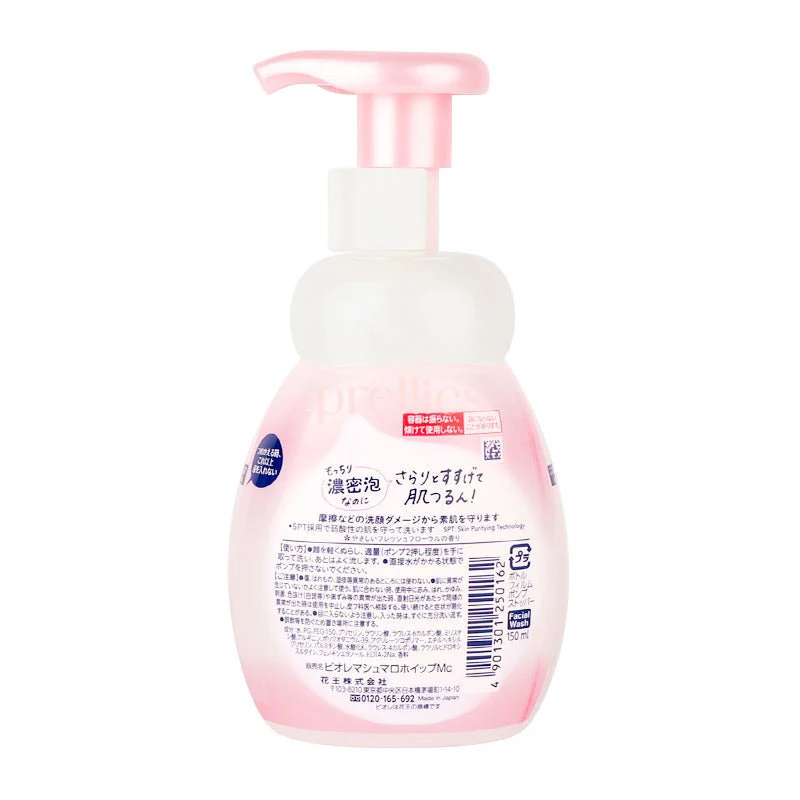 BIORE Foaming Face Cleaner 150ml (Pink) - Image 2