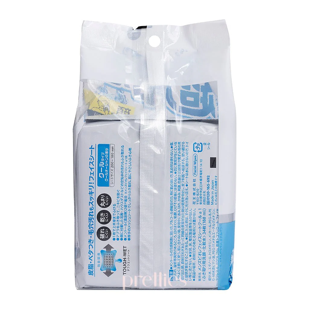 BIORE Men's Facial Cleansing Wipes 34pcs (Cool Type) - Image 2