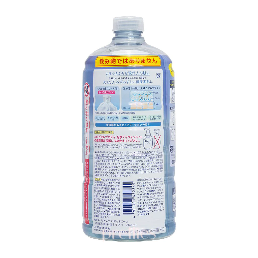BIORE U The Body Foam Wash (Refill) 780ml (Purely Sabon - Blue) - Image 2