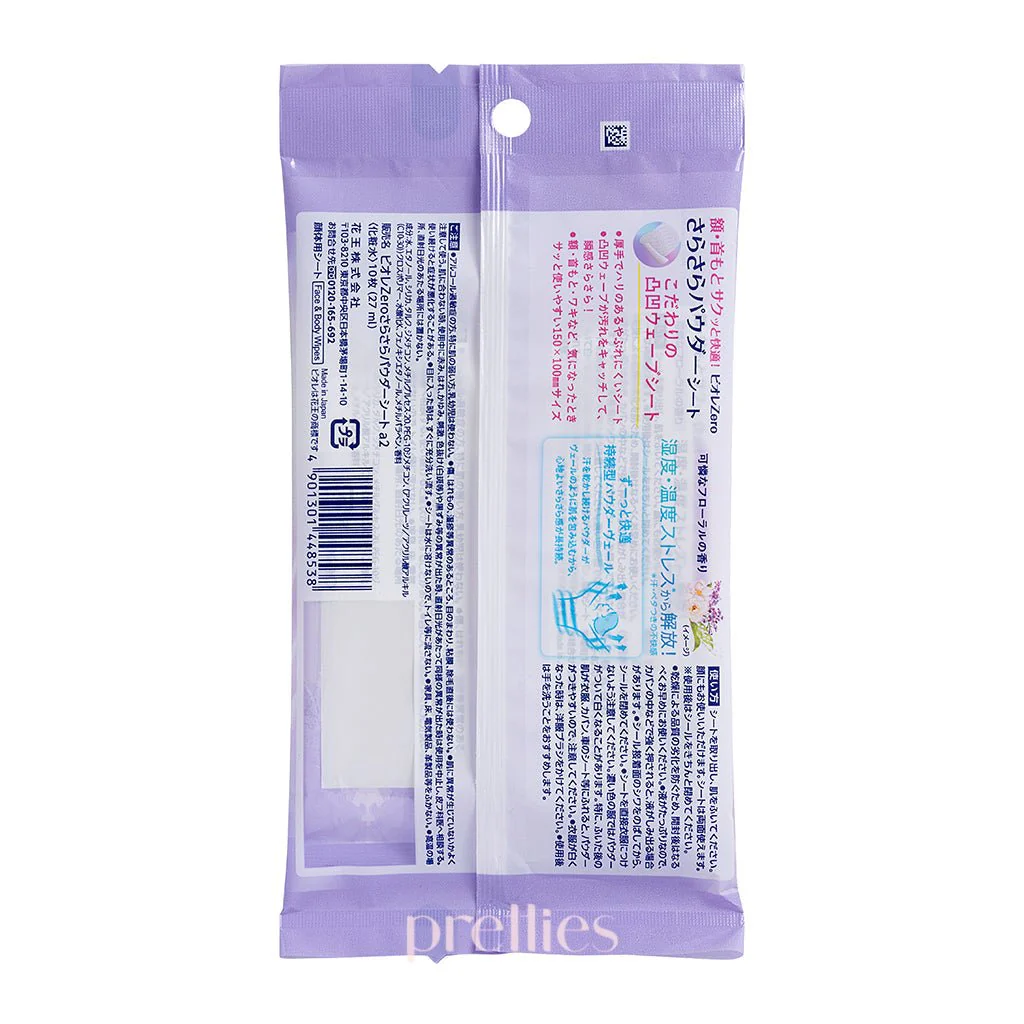 BIORE Zero Powder Body Sheets 10pcs (Floral Scent - Purple) - Image 2