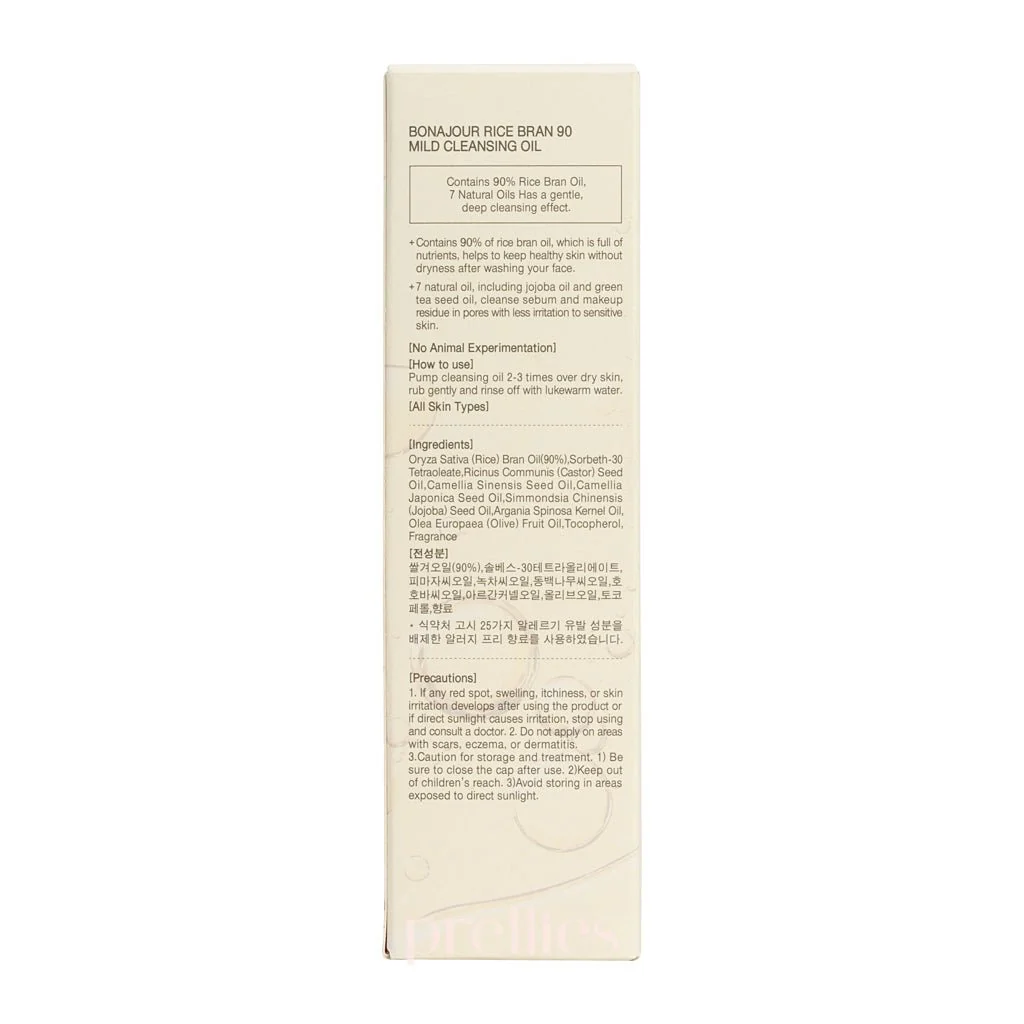 Bonajour Rice Bran 90 Mild Cleansing Oil 200ml - Image 5