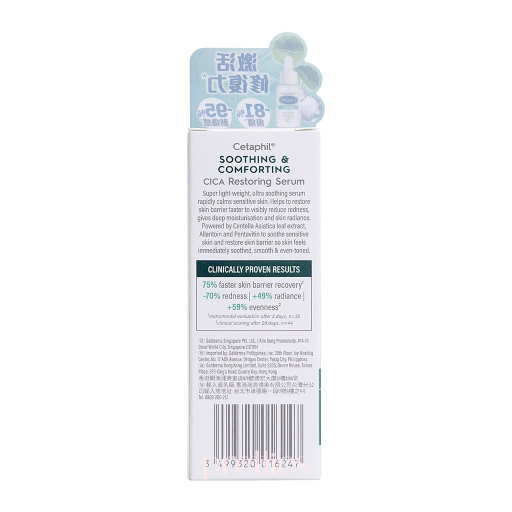 Cetaphil Soothing & Comforting CICA Restoring Serum 30ml - Image 4