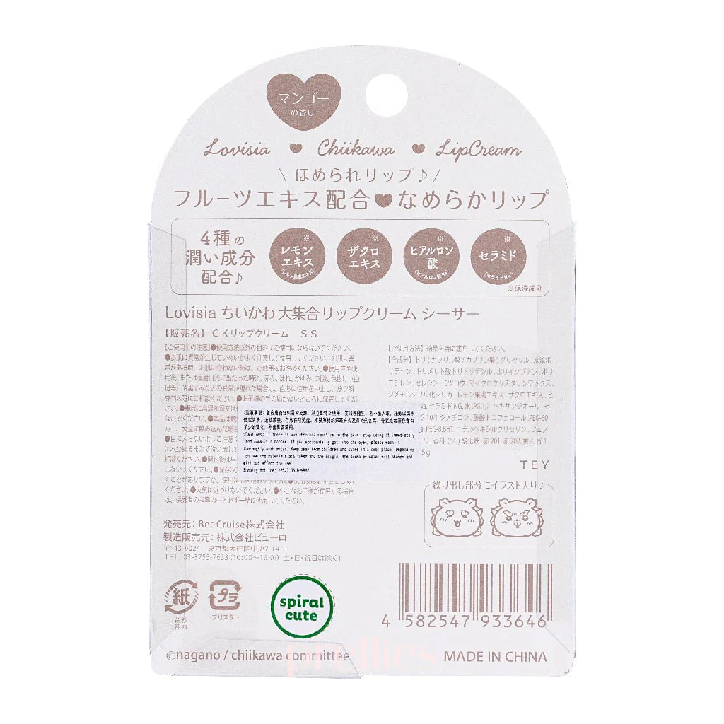 Chiikawa Lip Balm 3.5g - Image 12