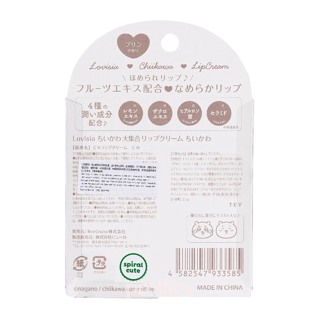 Chiikawa Lip Balm 3.5g - Image 2