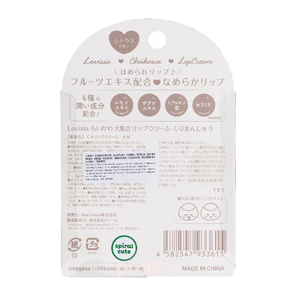 Chiikawa Lip Balm 3.5g - Image 6