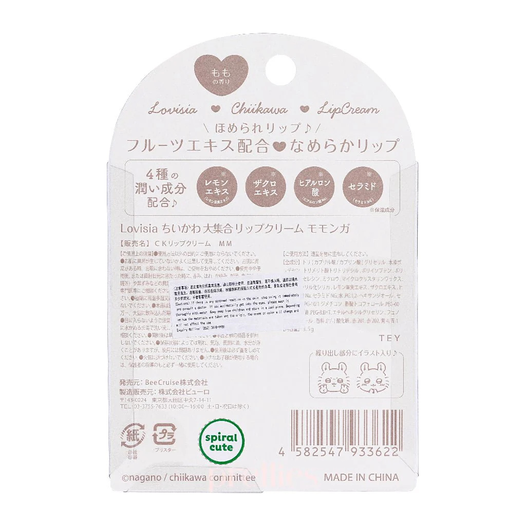 Chiikawa Lip Balm 3.5g - Image 8