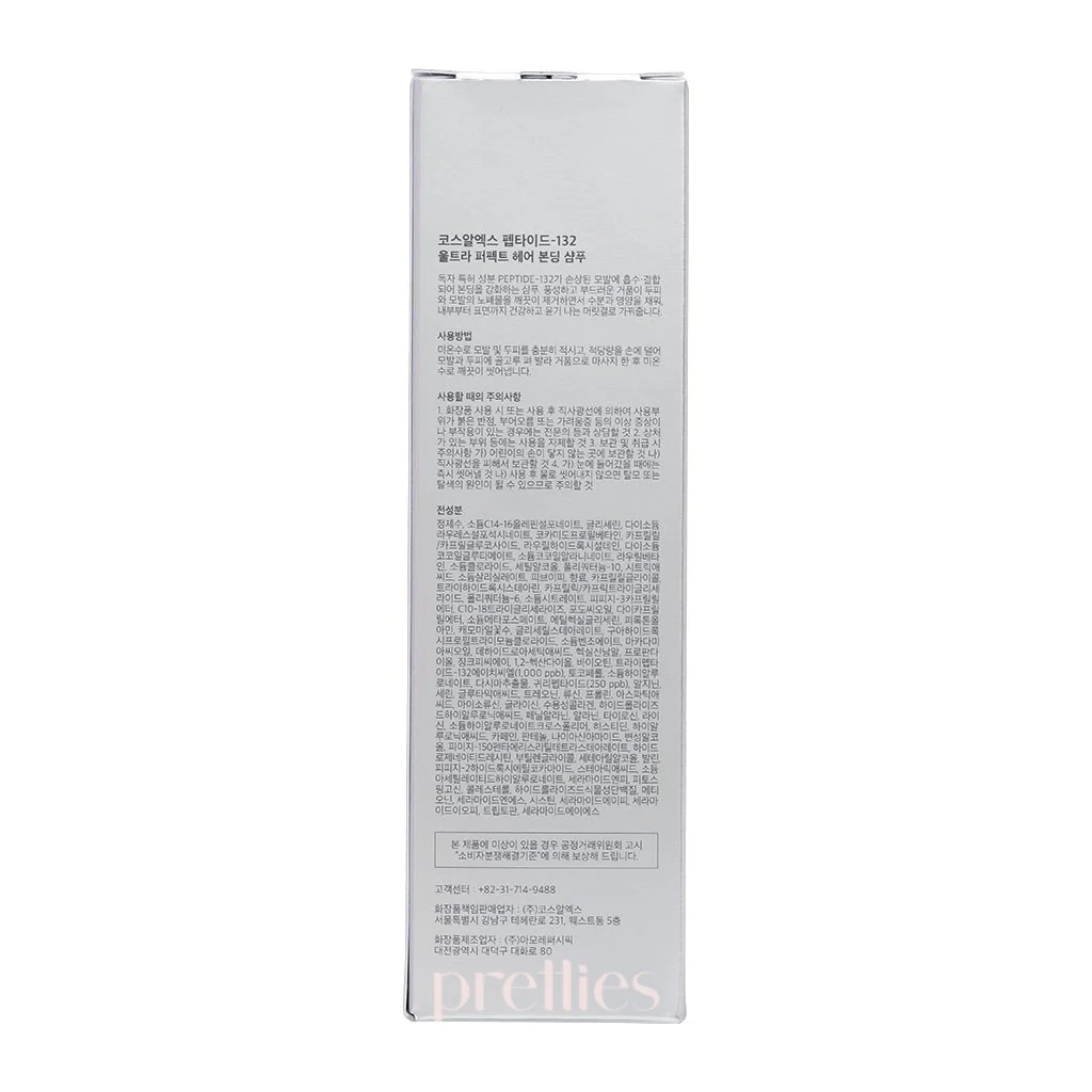 COSRX PEPTIDE-132 Ultra Perfect Hair Bonding Shampoo 200ml - Image 4