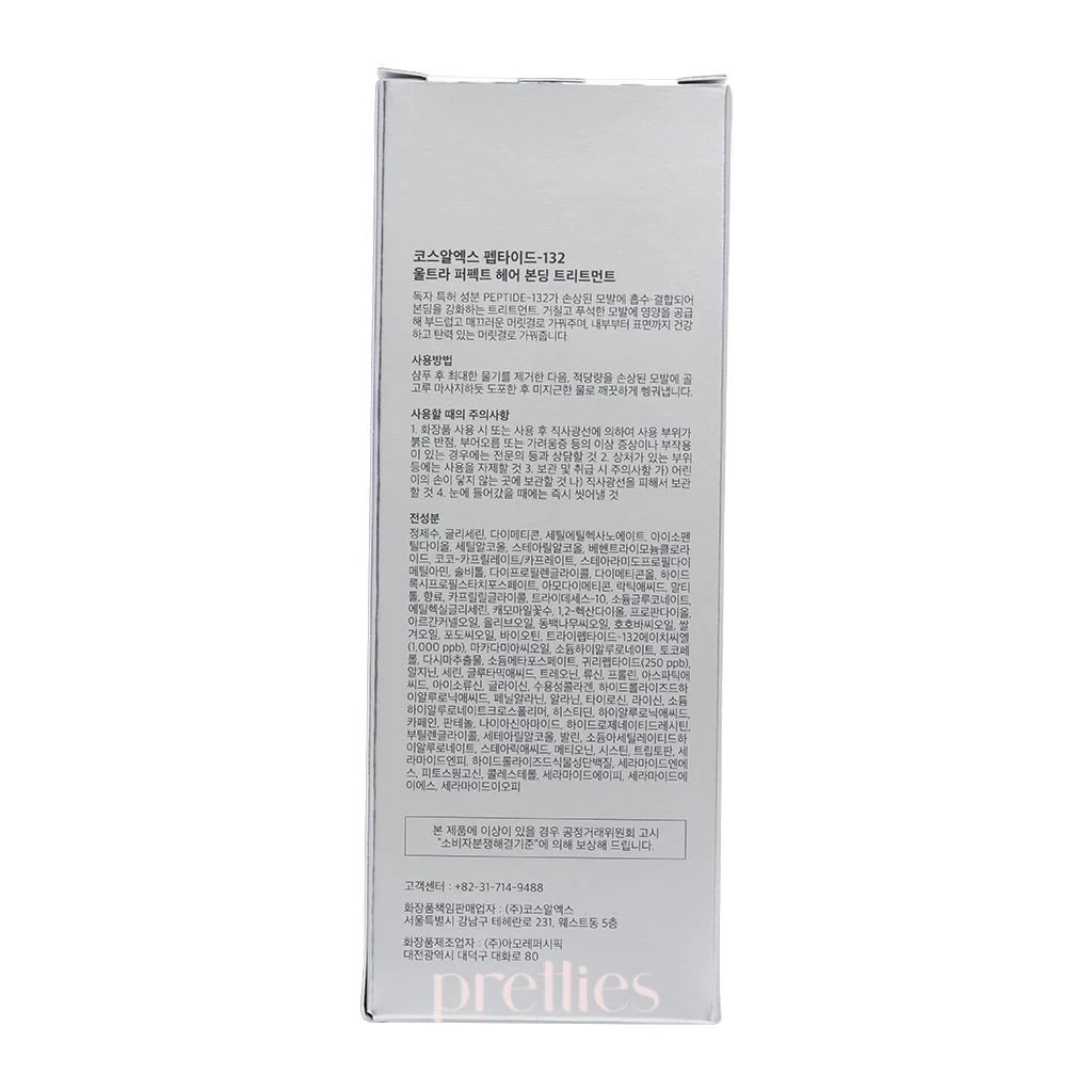COSRX PEPTIDE-132 Ultra Perfect Hair Bonding Treatment 120ml - Image 5