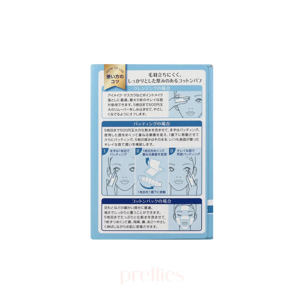 Cotton Labo 5 Layers Natural Cotton Pad 80pcs - Image 4