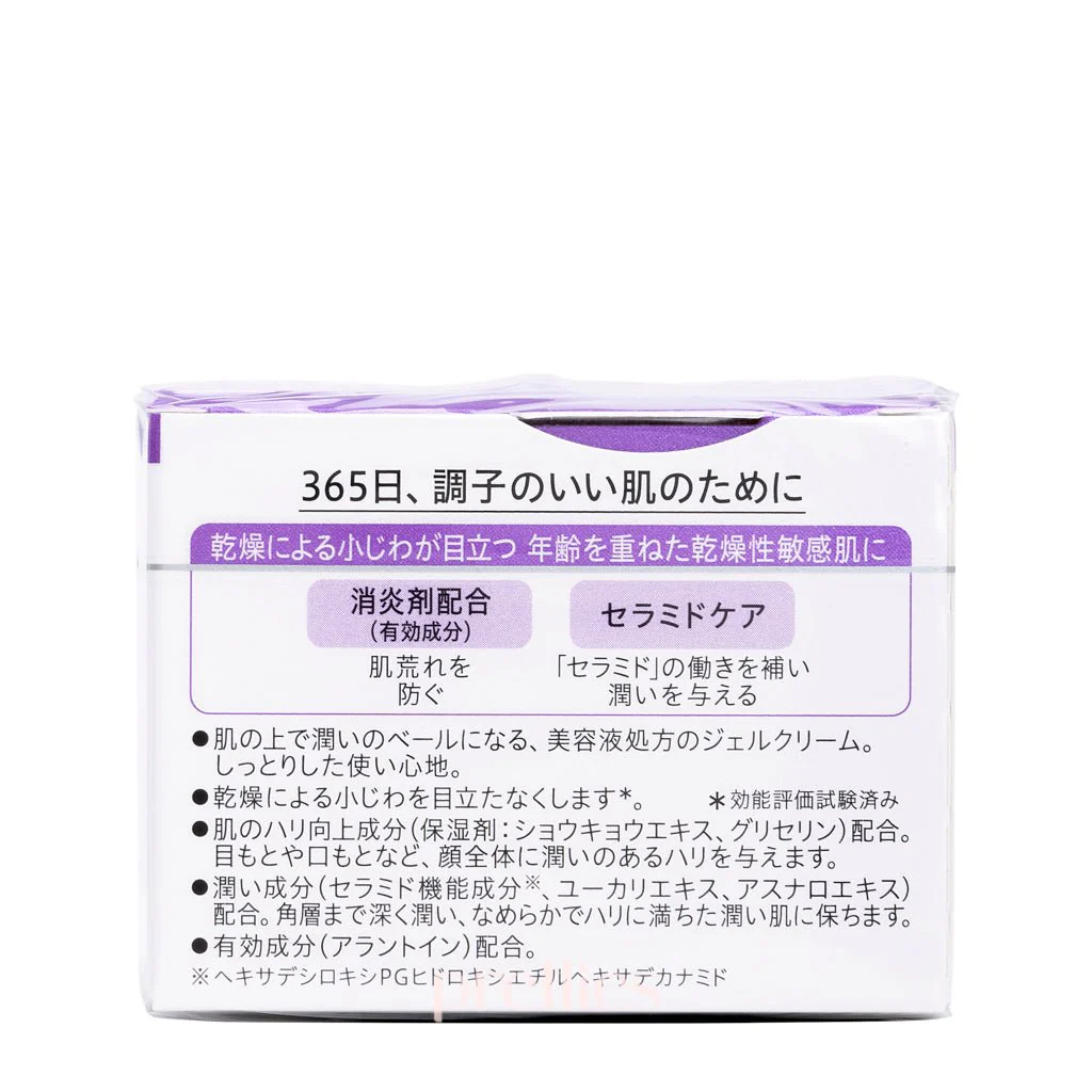Curel Aging Care Series Moisture Facial Gel Cream (Purple) 40g (334527) - Image 2