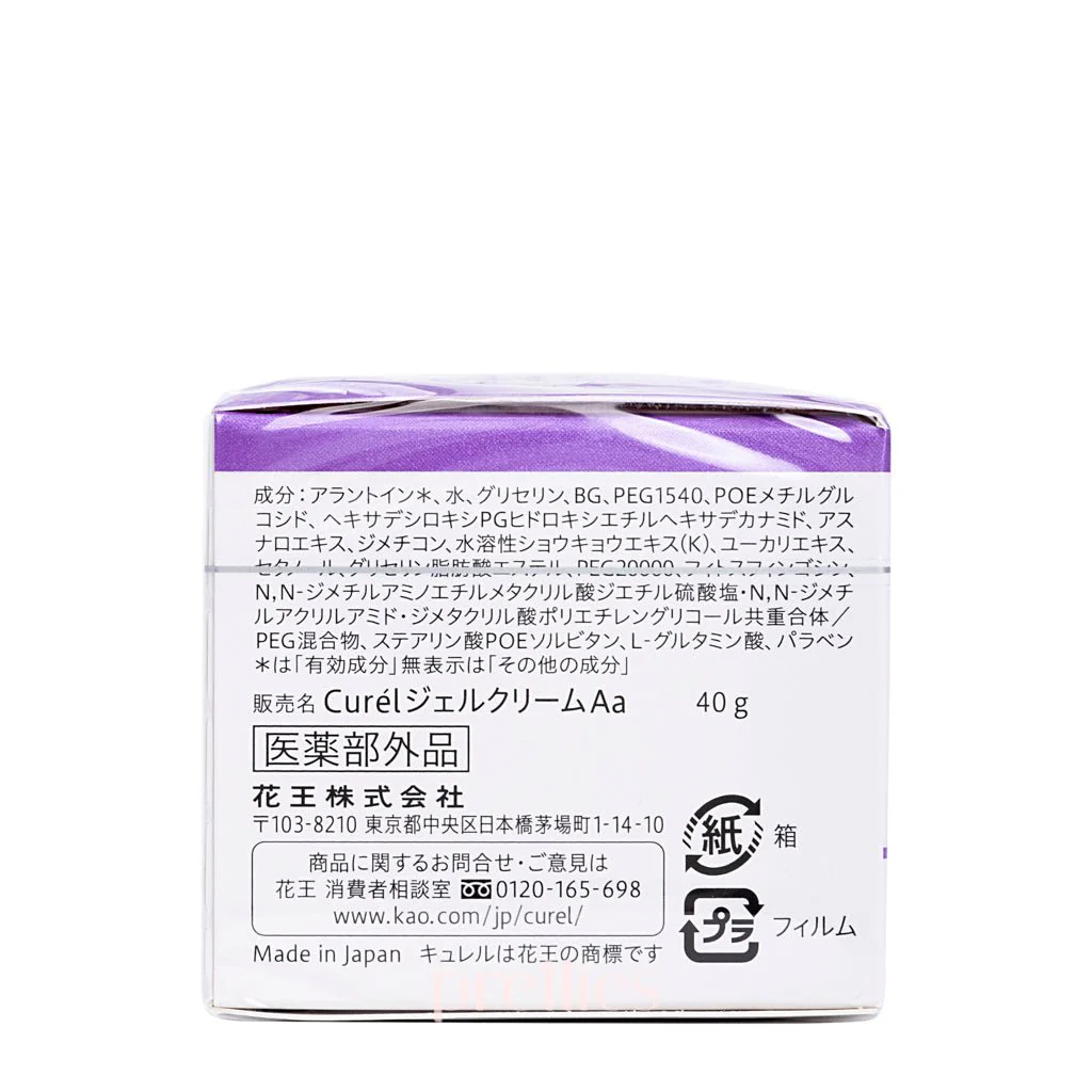 Curel Aging Care Series Moisture Facial Gel Cream (Purple) 40g (334527) - Image 3