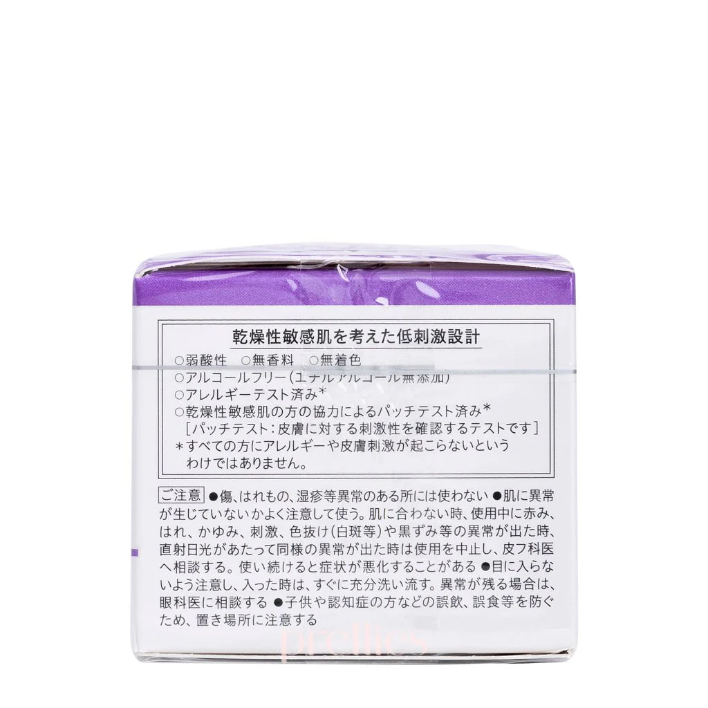 Curel Aging Care Series Moisture Facial Gel Cream (Purple) 40g (334527) - Image 4