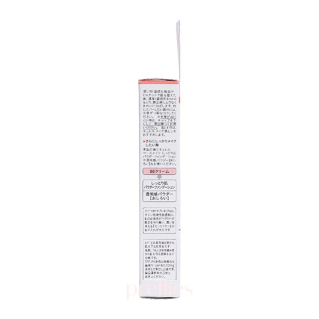 Curel BB Cream (Bright Skin Colour) 35g - Image 5
