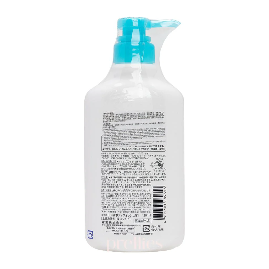 Curel Body Wash 420ml - Image 2