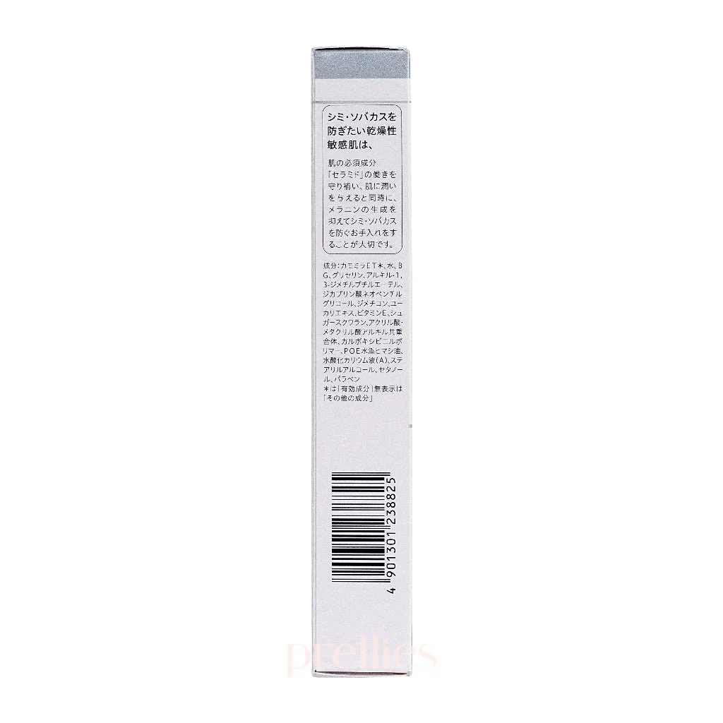 Curel Brightening Moisture Essence 30g - Image 4