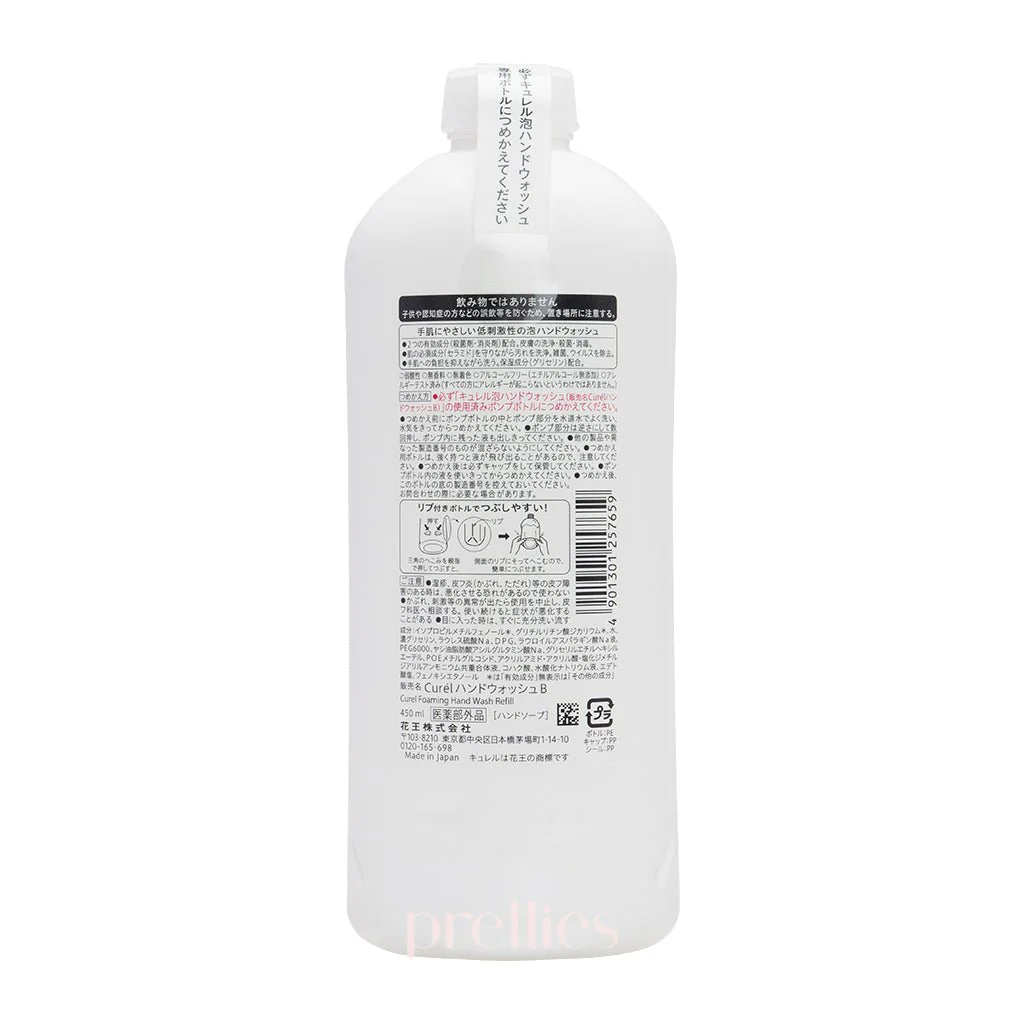 Curel Foaming Hand Wash (Refill) 450ml - Image 2