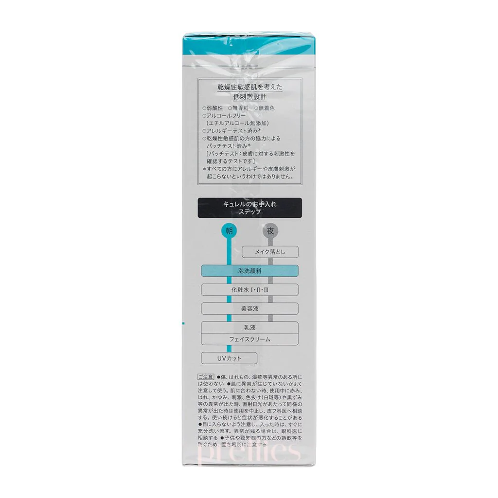 Curel Intensive Moisture Care Foaming Wash 150ml (269348) - Image 4