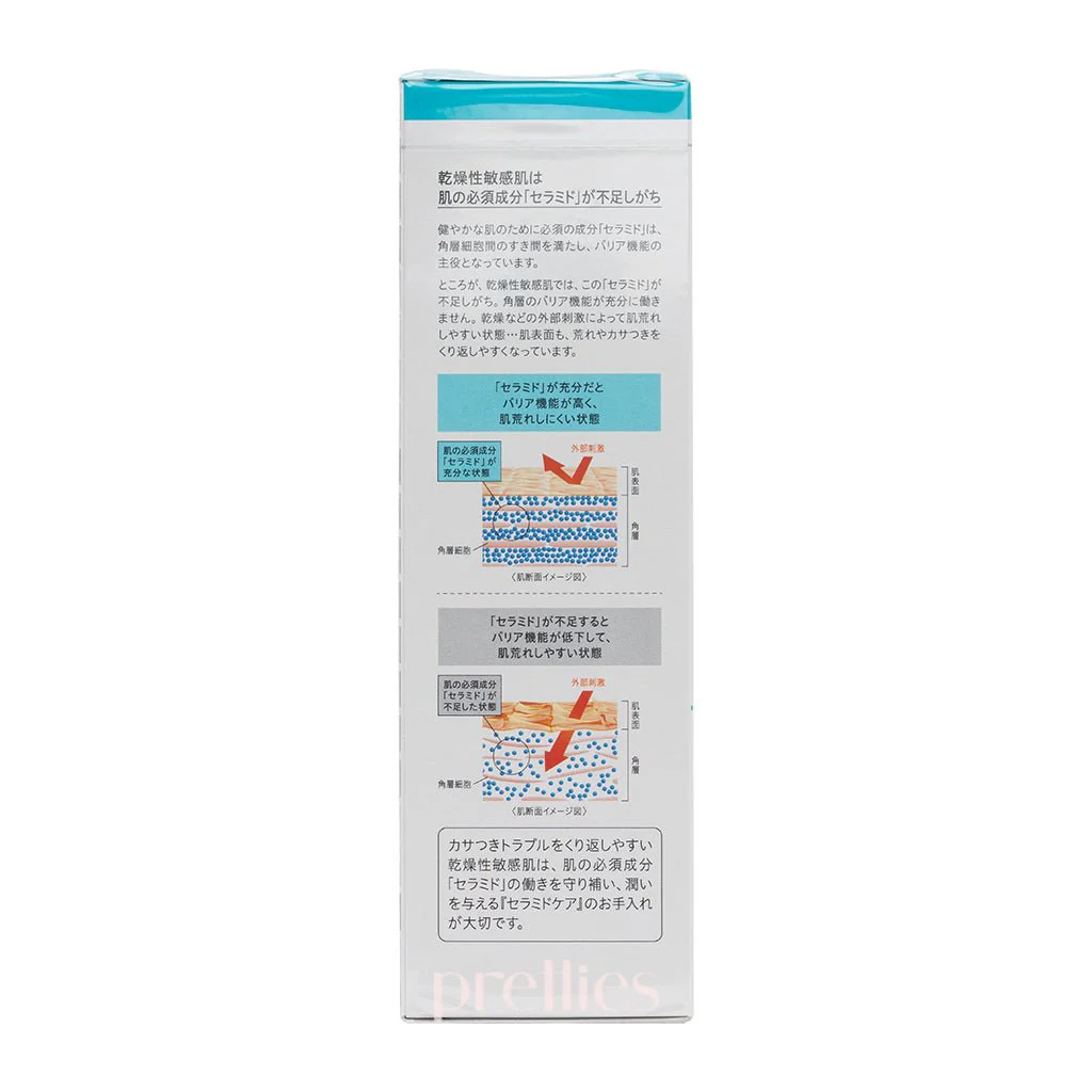 Curel Intensive Moisture Care Foaming Wash 150ml (269348) - Image 5