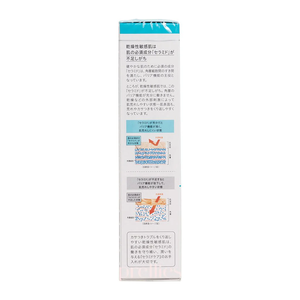 Curel Makeup Cleansing Gel 130g (236203) - Image 4